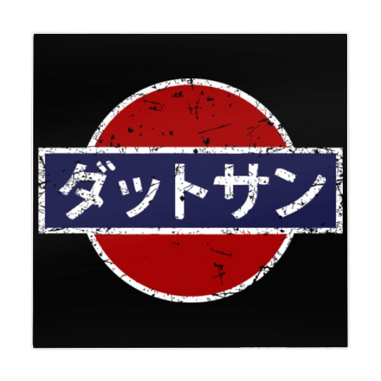 Datsun Vintage Japanese Car Mahjong Mats