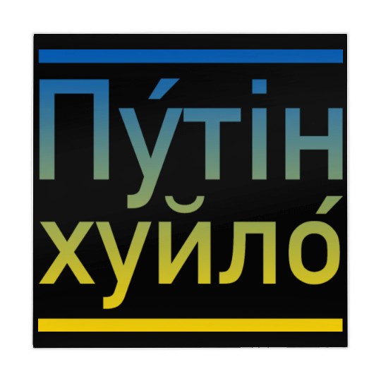 Putin khuylo ukraine colors Mahjong Mats