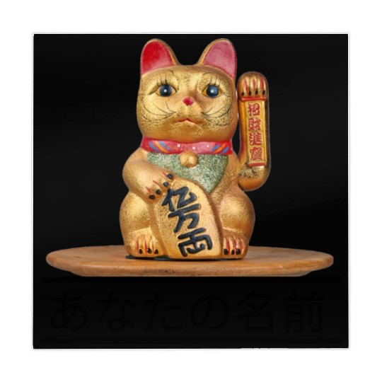 Japanese cat Mahjong Mats