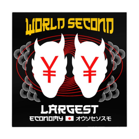 World Second Largest Economy Mahjong Mats