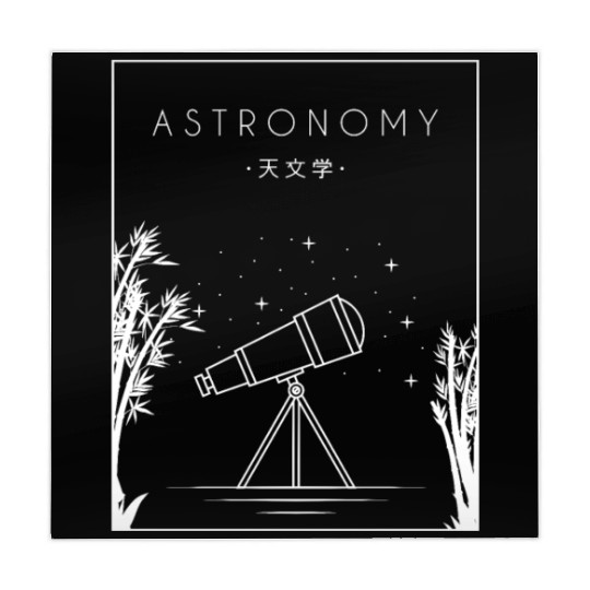 Astronomy Chinese Hanzi Cosmologist Mahjong Mats