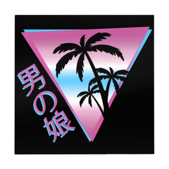 Femboy 80S 90S Palm Tree Japanese Vaporwave Aesthe Mahjong Mats