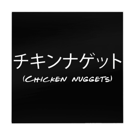 Chicken Nuggets Japanese Text Vaporwave Aesthetic Mahjong Mats