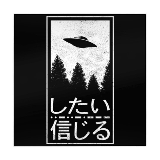 I Want To Believe Japanese Ufo Alien Her Mahjong Mats