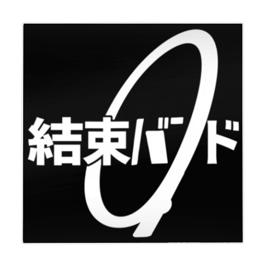 Cable Tie Kanji Hiragana Kessoku Band Rocker Band Mahjong Mats