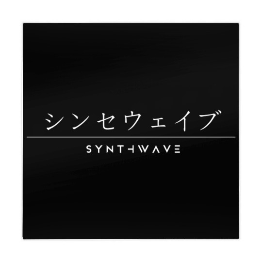 Synthwave ' Japanese characters | Kanji Mahjong Mats