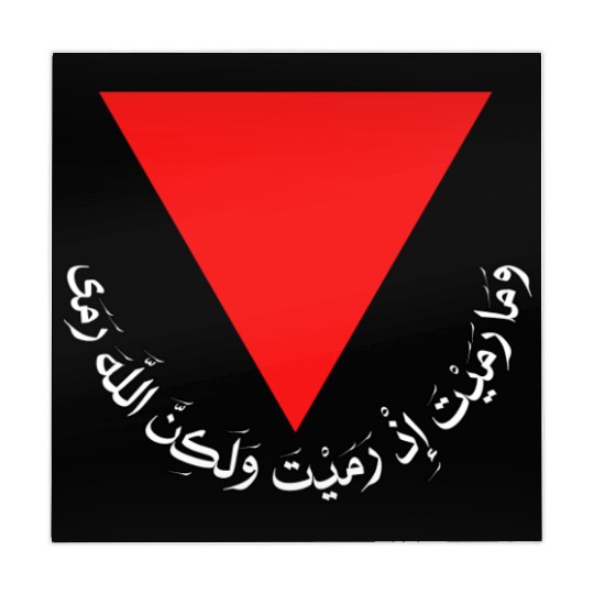 Red Triangle - Free Palestine Mahjong Mats