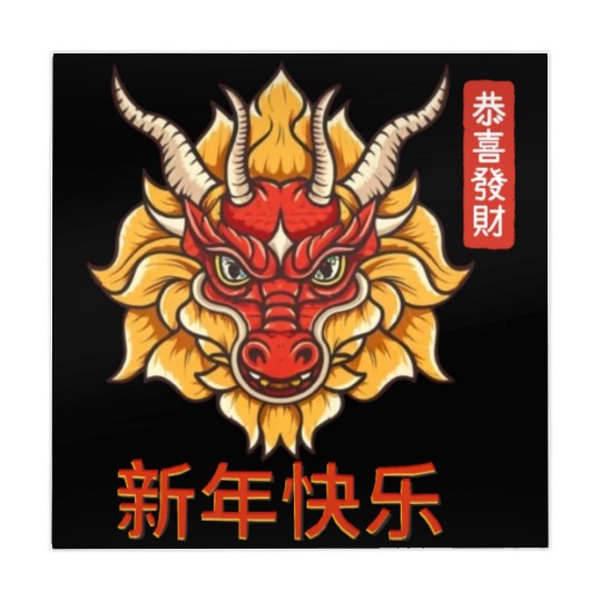 Chinese Dragon Mahjong Mats