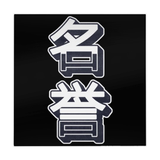 HONOR Modern Kanji Art, Stylish Urban Wear Mahjong Mats