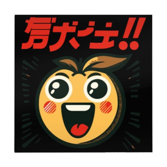 Animated Orange Surprise Mahjong Mats