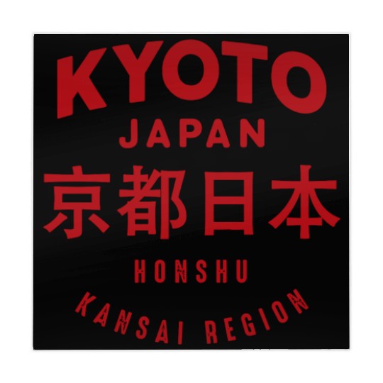 Kyoto City Japan Vintage Travel Design Mahjong Mats