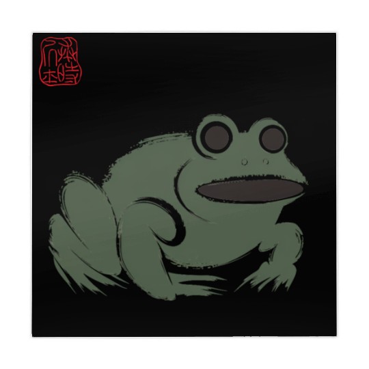Grumpy Frog Illustration - Funny Animal Art Mahjong Mats
