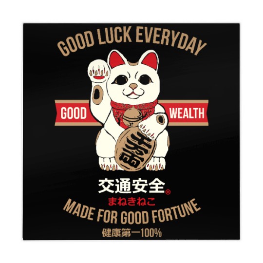 Maneki-neko (Lucky Cat) Mahjong Mats