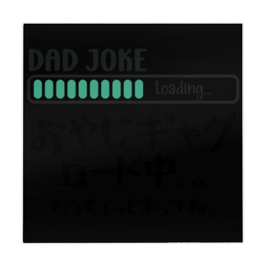 Dad Joke Loading Handwritten Mahjong Mats