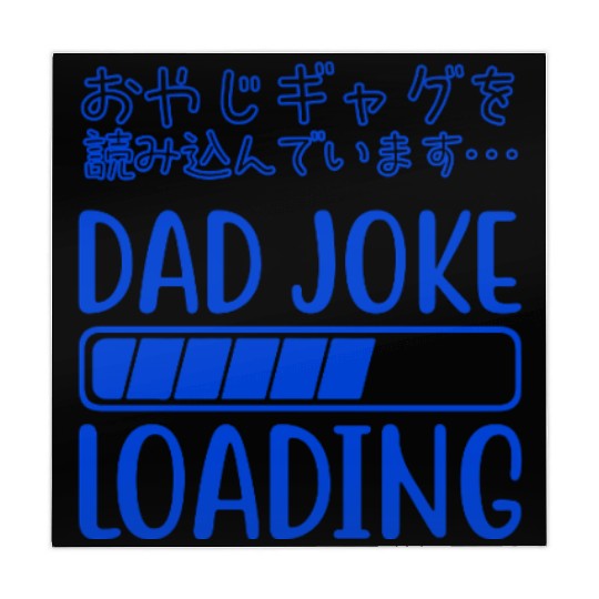 Dad Joke Loading Funny Blue Mahjong Mats