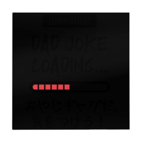 Dad Joke Loading Warning Mahjong Mats