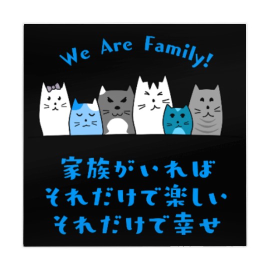 Cat Family Love Blue Mahjong Mats