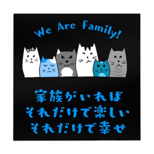Cat Family Love Blue Mahjong Mats