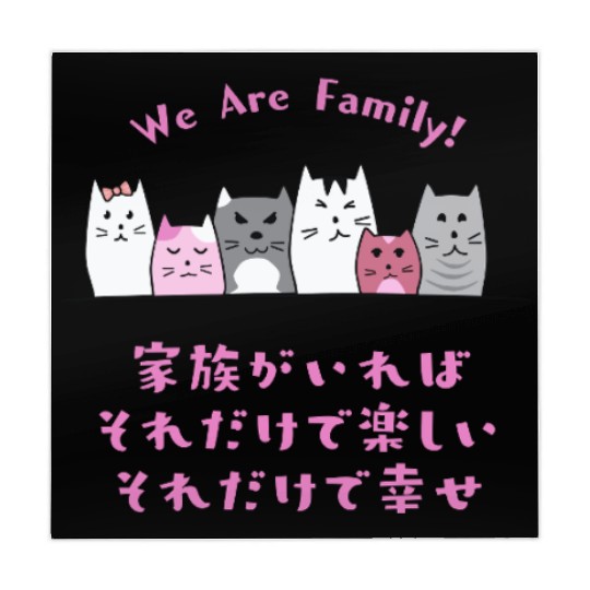 Cat Family Love Pink Mahjong Mats