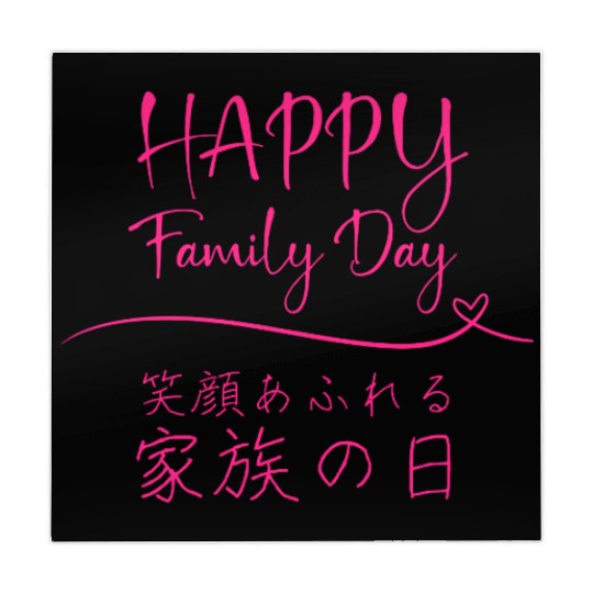 Happy Family Day Pink Mahjong Mats