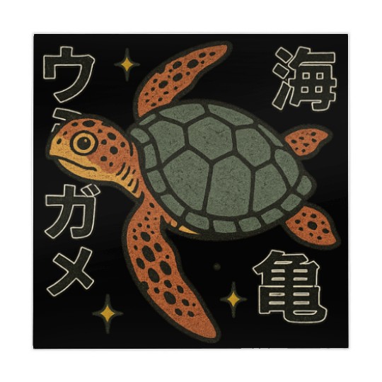 Sea Turtle Japanese Mahjong Mats
