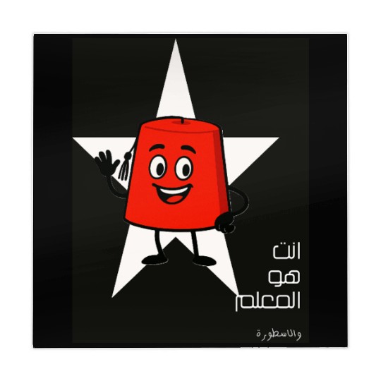 Lamp Character with Star Background Mahjong Mats