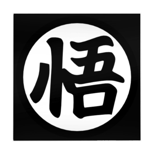 Goku Kanji Mug Mahjong Mats