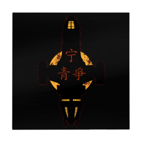 Firefly Mahjong Mats