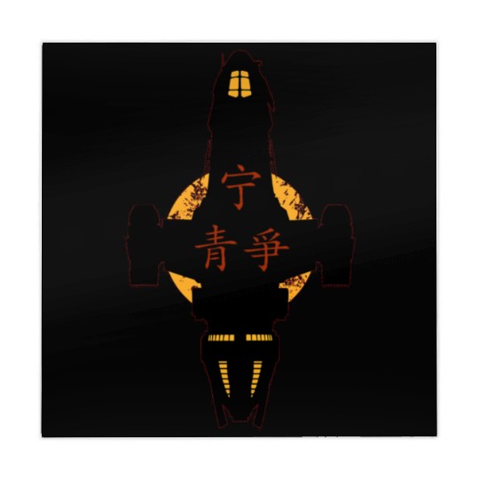 Firefly Mahjong Mats