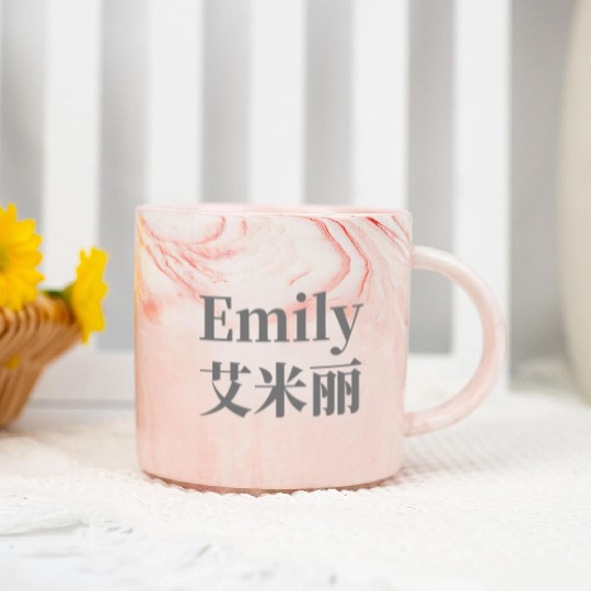The Name Emily in Chinese Words Marble Mugs