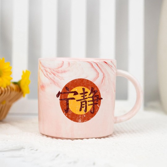 Serenity Symbol - Firefly Marble Mugs