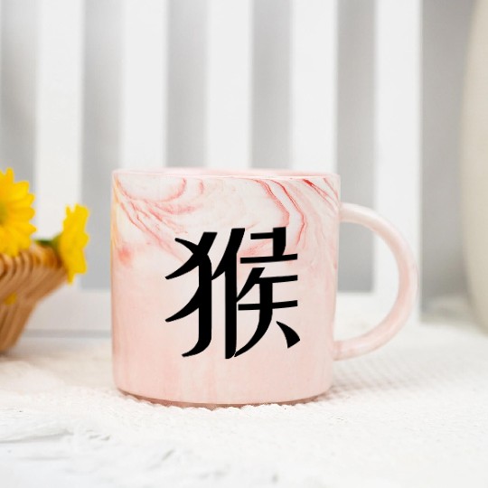 Monkey - Chinese Zodiac - 猴 hóu Marble Mugs