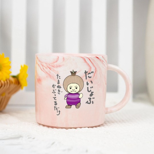 Don't Worry series Onion jp-Daijoubu Marble Mugs