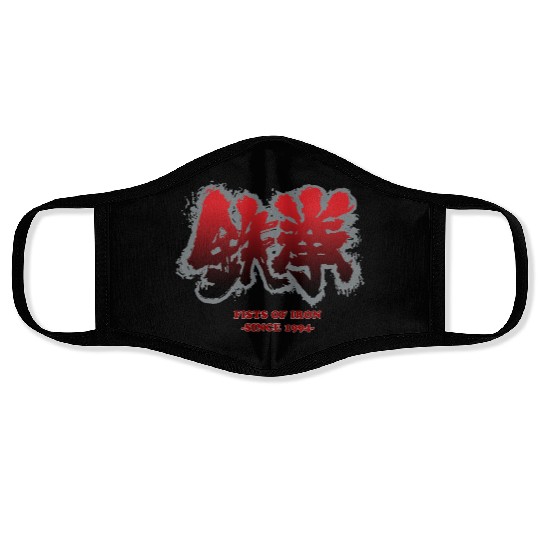 Fists of Iron 1994 - tekken 鉄拳 Face Masks