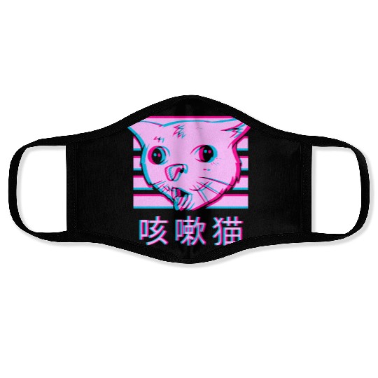 Coughing Cat Meme - Funny Ugly Cat meme vaporwave Face Masks