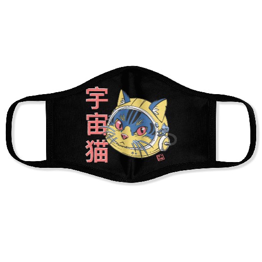 Astro Cat Face Masks