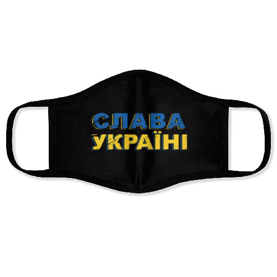 Ukraine Made in Ukrainian slavs Слава Україні Face Masks
