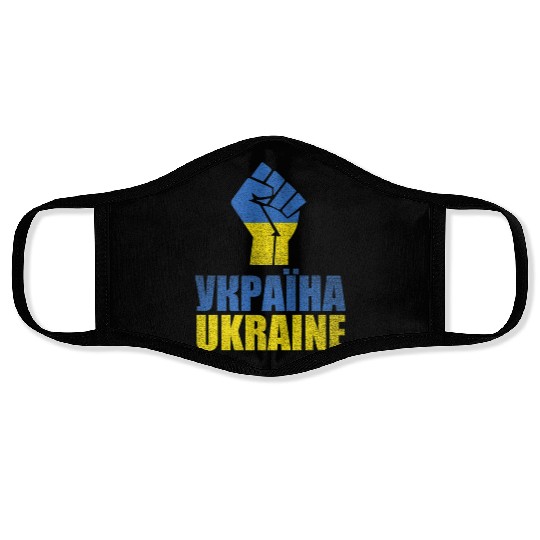 Free Ukraine Stand With Ukraine Support Face Masks