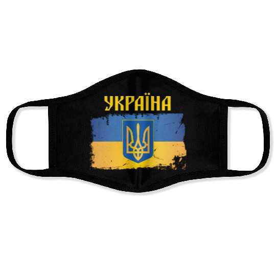 Ukraine Flag Trident Cyrillic Font Patriotic Face Masks