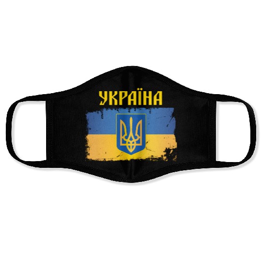 Ukraine Flag Trident Cyrillic Font Patriotic Face Masks