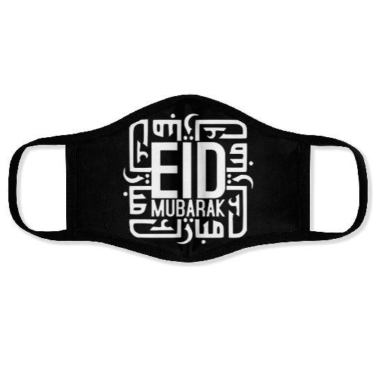 Pocket Side Eid Mubarak After Ramadan Dad Mom Eid Face Masks