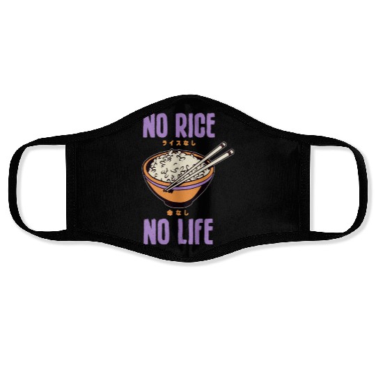 No Rice No Life Asian Food Lover Japanese Cuisine Face Masks