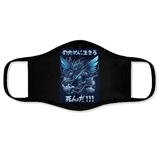 fighting robot Face Masks