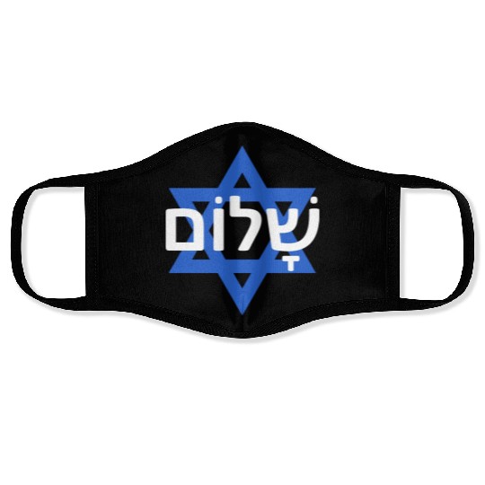 Peace In Hebrew - Israel/Palestine War Face Masks