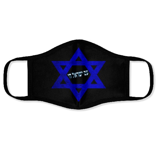 Stand with Israel Face Masks