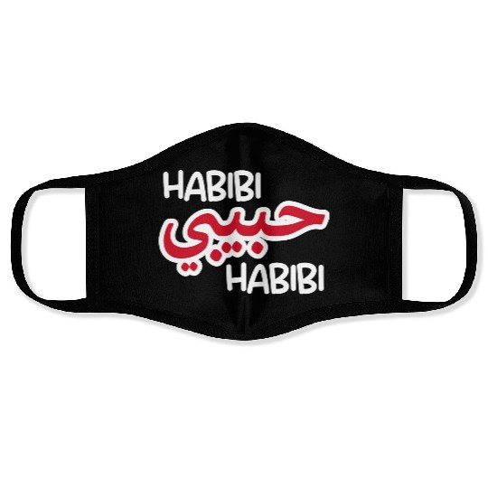 Habibi (dark) Face Masks