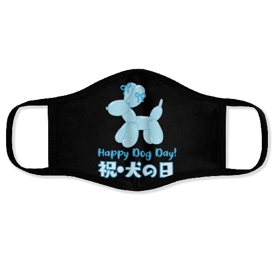Dog Day Blue Balloon Face Masks