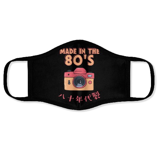 80s Retro Kawaii Camera Face Masks