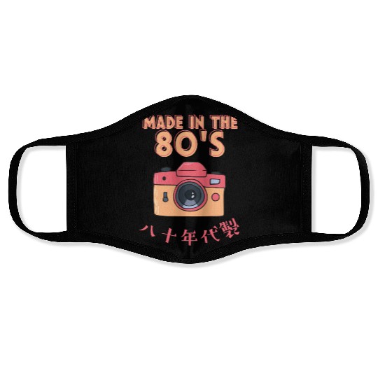 80s Retro Kawaii Camera Face Masks