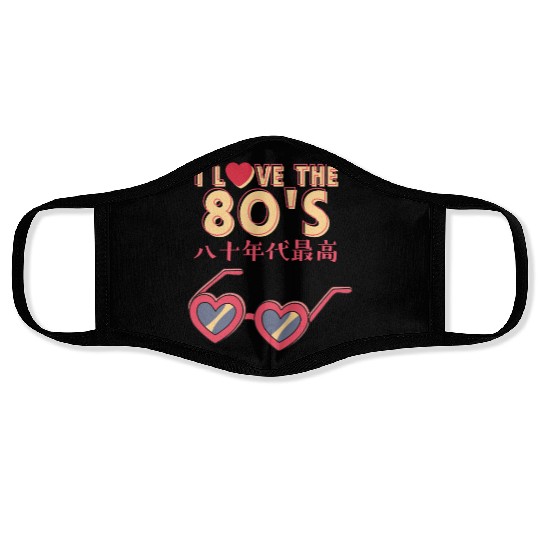 80s Retro Heart Sunglasses Face Masks